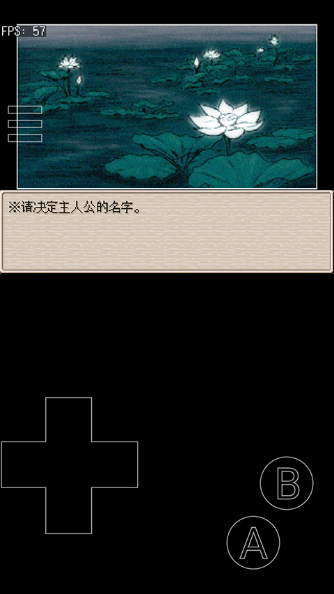 废都物语手机版 废都物语手机版
