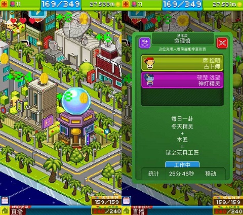 宇宙小镇内置菜单 宇宙小镇内置菜单