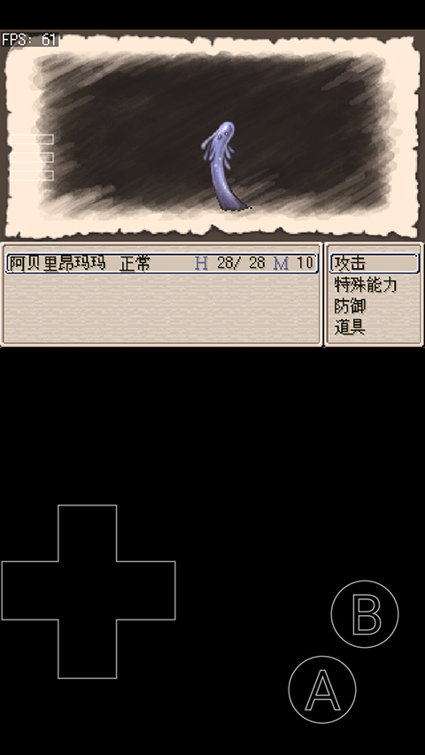 废都物语手机版 废都物语手机版