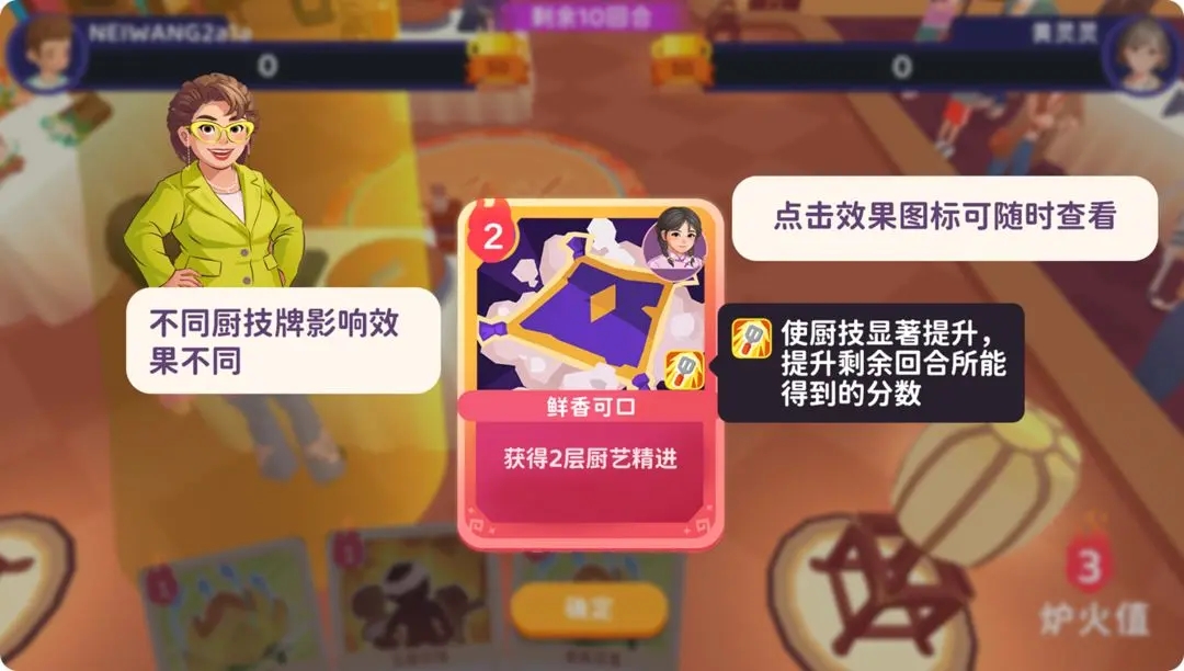 百味食光解锁版无限钻石 百味食光解锁版无限钻石