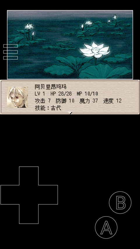 废都物语手机版 废都物语手机版