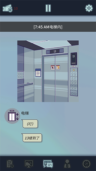 动物公司游戏正版 动物公司游戏正版