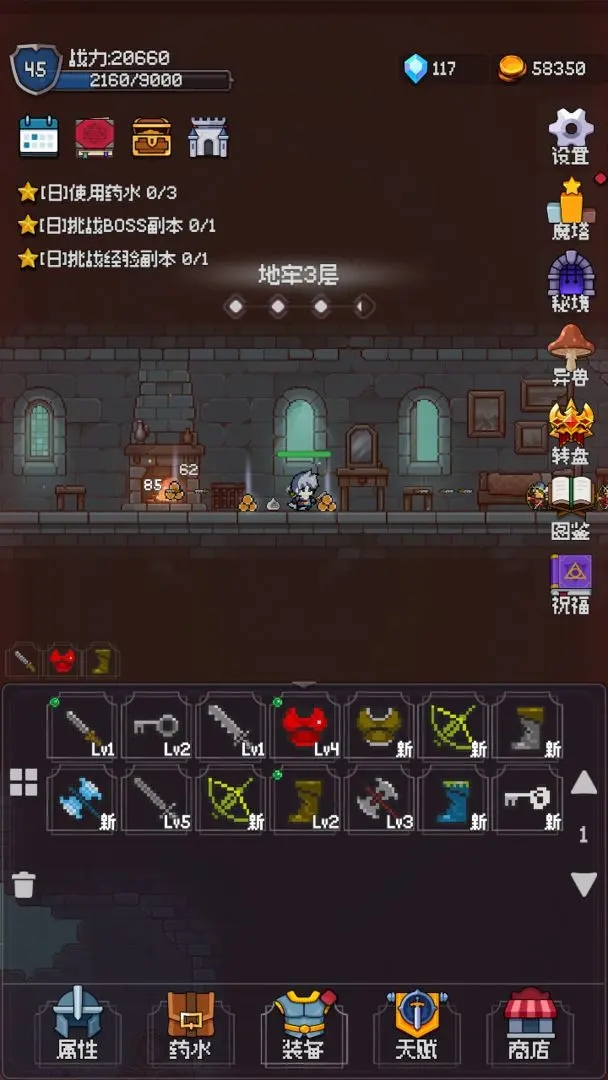 我的像素大师最新版 我的像素大师最新版