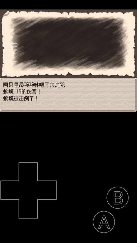 废都物语手机版 废都物语手机版
