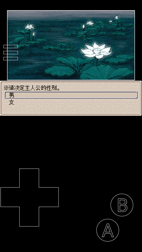 废都物语手机版 废都物语手机版