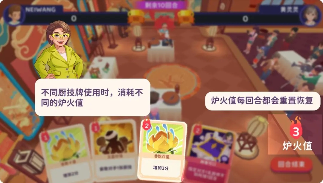 百味食光解锁版无限钻石 百味食光解锁版无限钻石