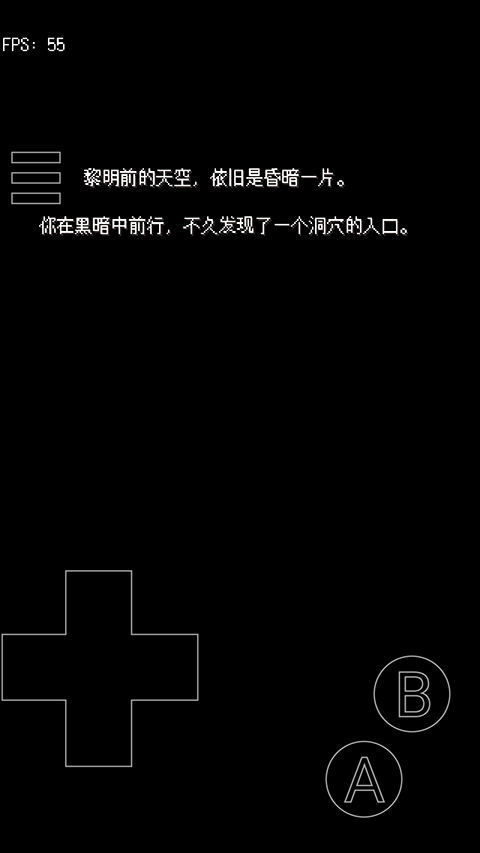 废都物语手机版 废都物语手机版