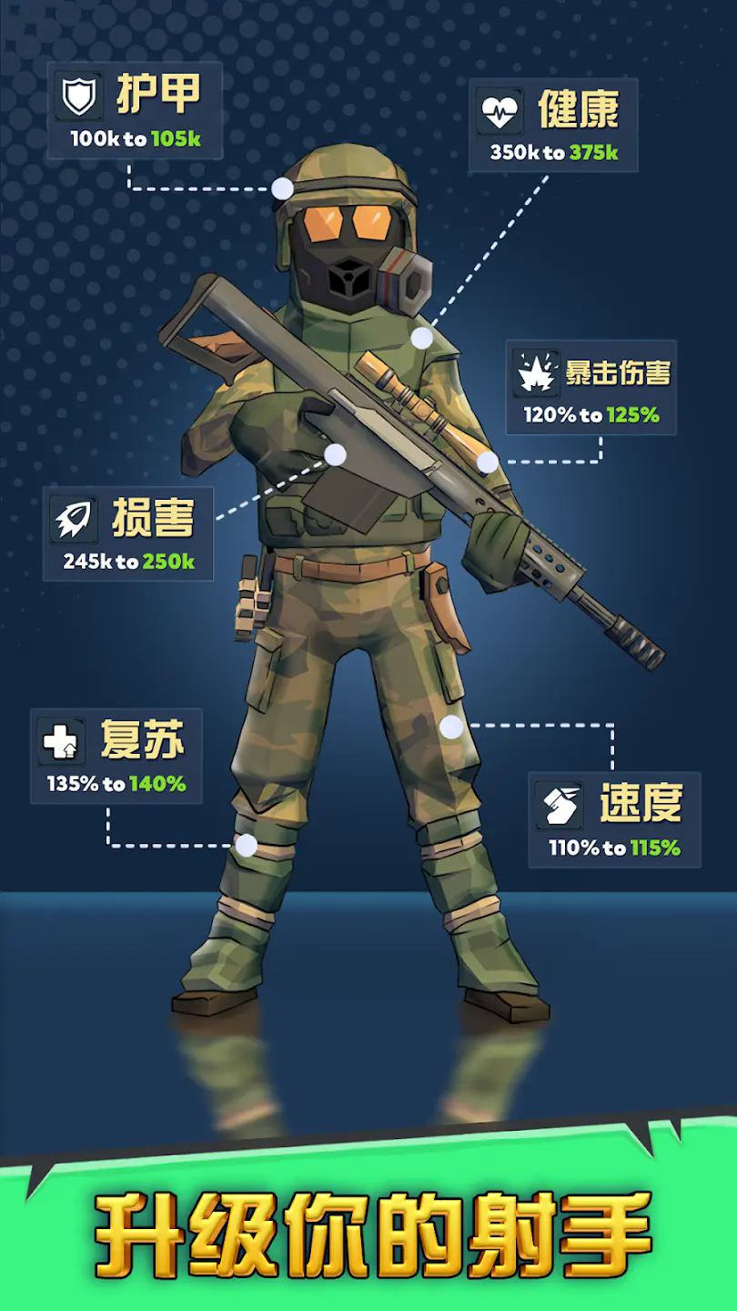 最后的英雄最新版 最后的英雄最新版
