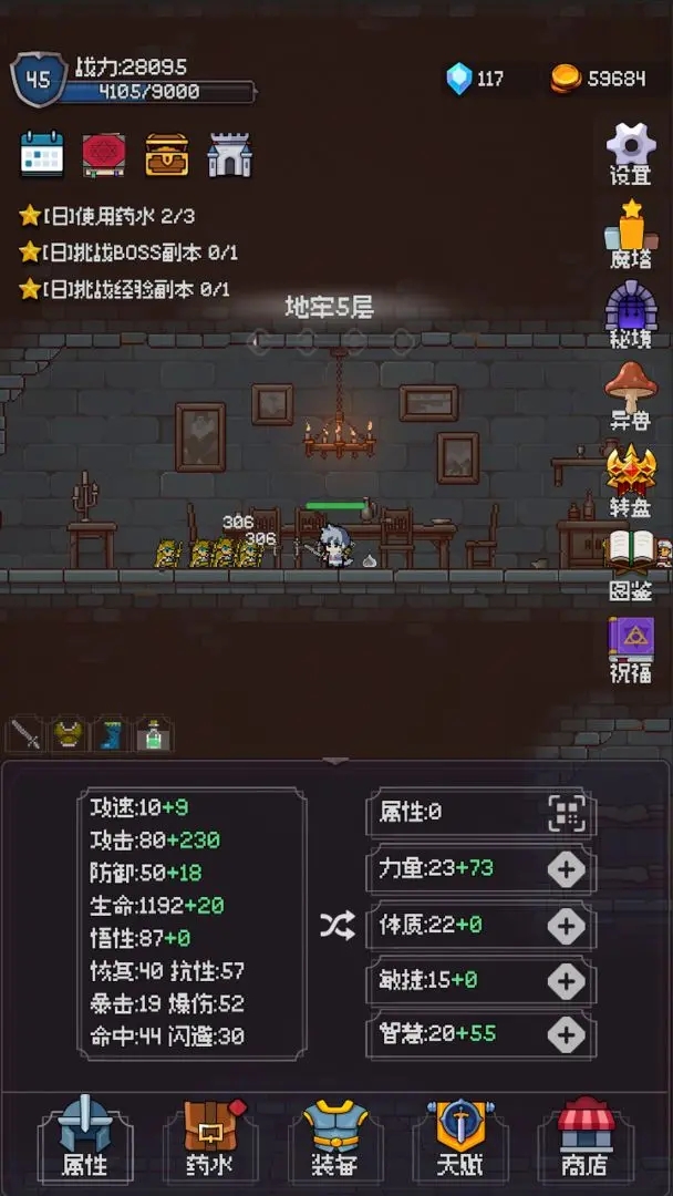 我的像素大师最新版 我的像素大师最新版