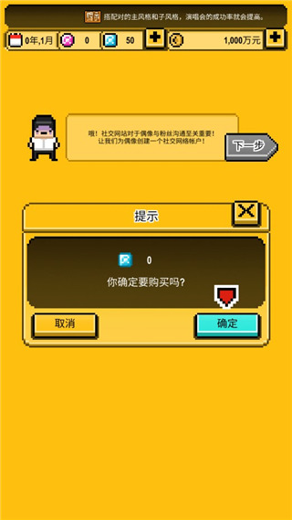 星光创造营内置作弊菜单 星光创造营内置作弊菜单