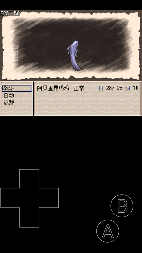 废都物语手机版 废都物语手机版
