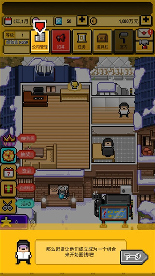 星光创造营内置作弊菜单 星光创造营内置作弊菜单