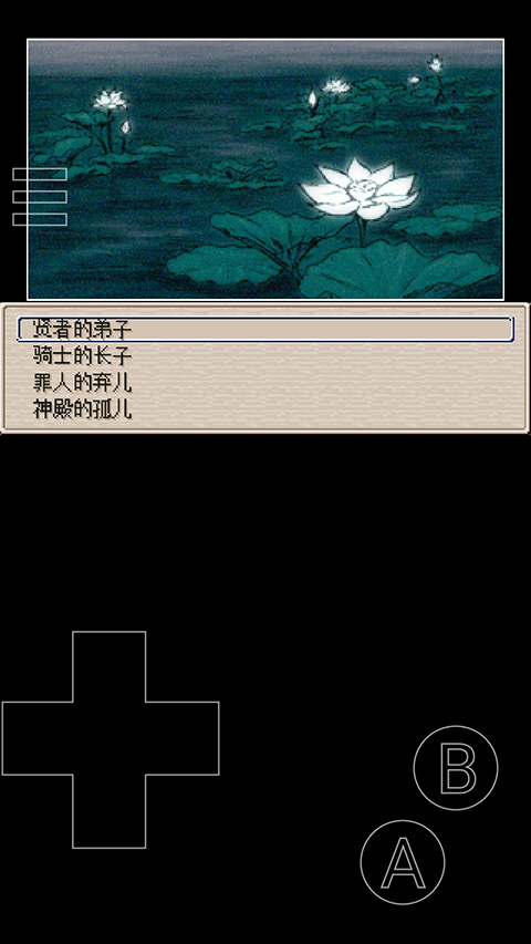 废都物语手机版 废都物语手机版