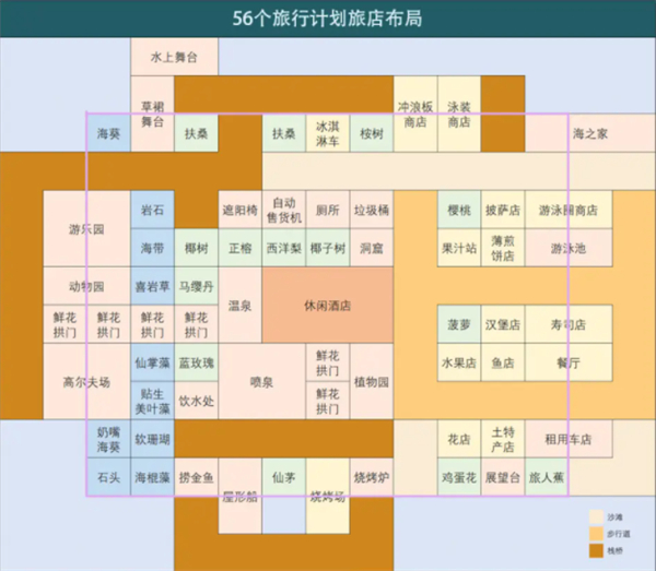 南国度假岛物语折相思 南国度假岛物语折相思