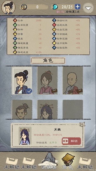 九重试炼折相思最新版 九重试炼折相思最新版