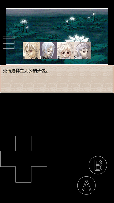 废都物语手机版 废都物语手机版