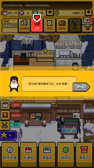 星光创造营内置作弊菜单 星光创造营内置作弊菜单