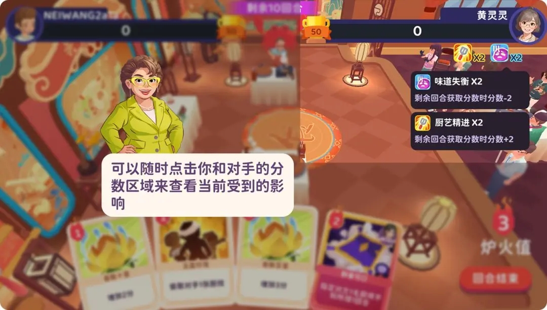 百味食光解锁版无限钻石 百味食光解锁版无限钻石