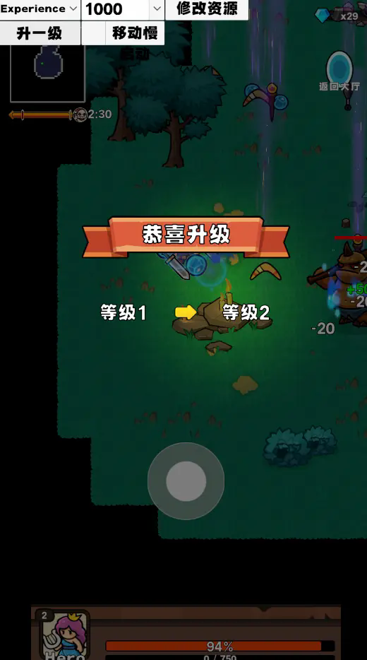 武器大师生存无限金币版 武器大师生存无限金币版
