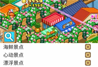 南国度假岛物语折相思 南国度假岛物语折相思