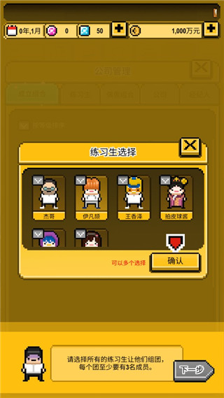 星光创造营内置作弊菜单 星光创造营内置作弊菜单