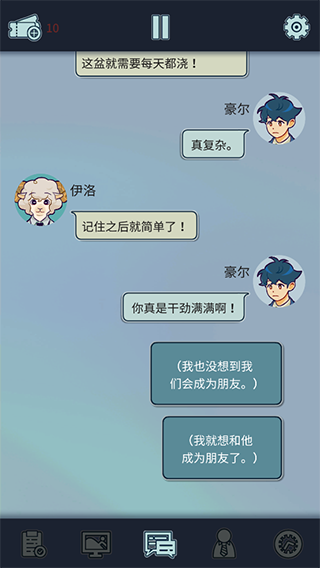 动物公司游戏正版 动物公司游戏正版
