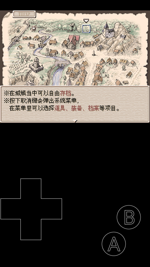 废都物语手机版 废都物语手机版