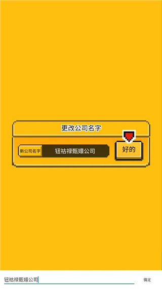 星光创造营内置作弊菜单 星光创造营内置作弊菜单