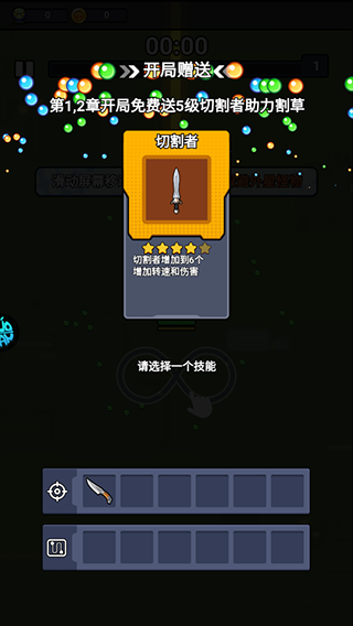 佣兵突击队无限金币钻石版 佣兵突击队无限金币钻石版