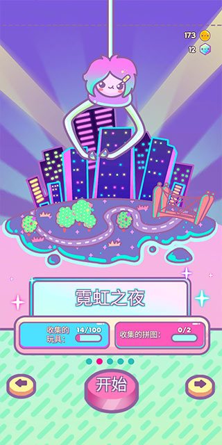 爪女孩最新版 爪女孩最新版