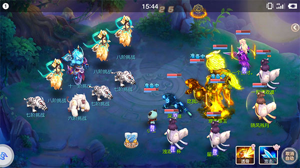 御剑红尘无限灵玉版 御剑红尘无限灵玉版
