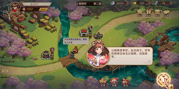 塔王之王2最新版 塔王之王2最新版