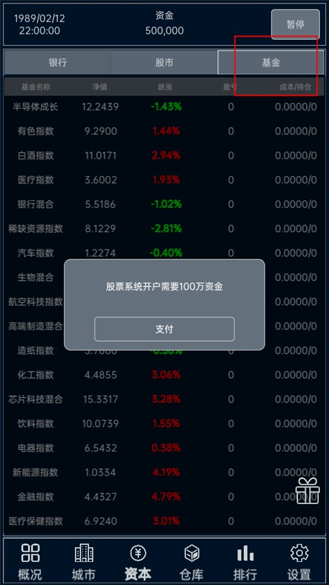 小小集团免广告 小小集团免广告