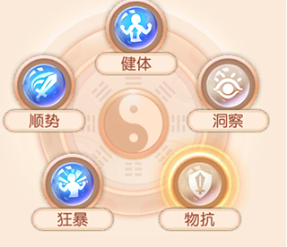 御剑红尘无限灵玉版 御剑红尘无限灵玉版