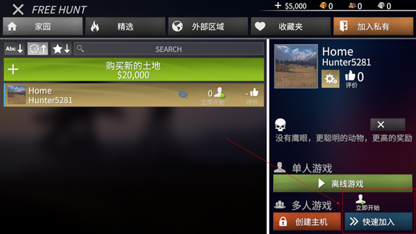 美国射手汉化免费版 美国射手汉化免费版