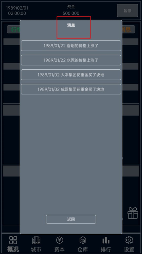 小小集团免广告 小小集团免广告