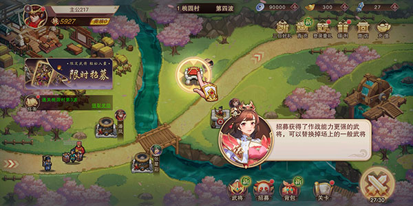 塔王之王2最新版 塔王之王2最新版