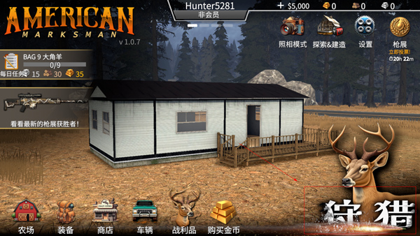 美国射手汉化免费版 美国射手汉化免费版