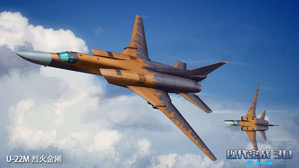 现代空战3D无限金币钻石版 现代空战3D无限金币钻石版