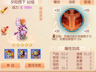御剑红尘无限灵玉版 御剑红尘无限灵玉版