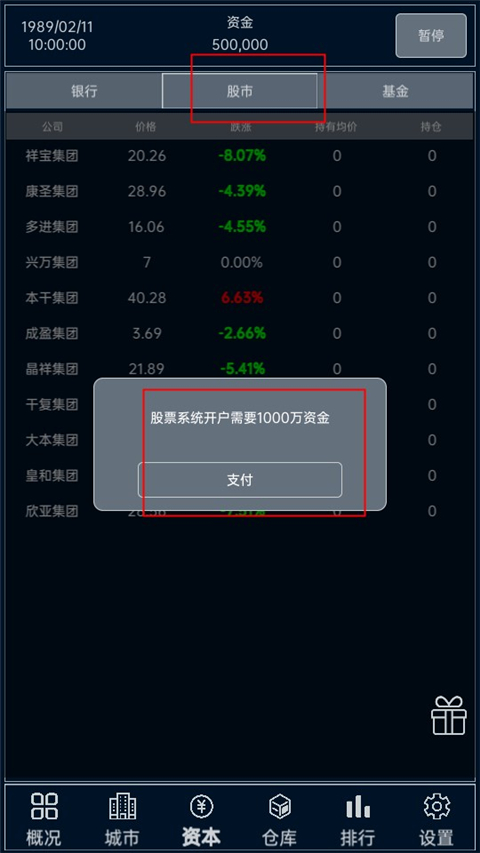 小小集团免广告 小小集团免广告