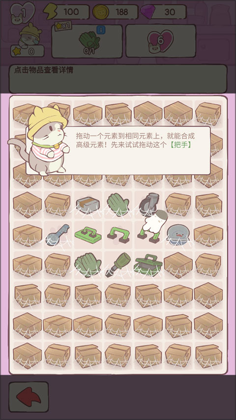 猫咪豪宅游戏最新版 猫咪豪宅游戏最新版