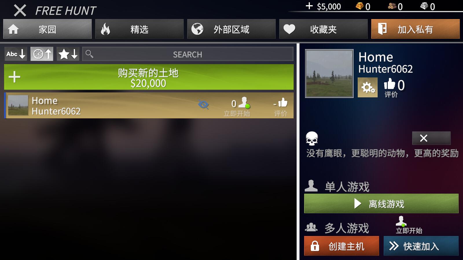 美国射手汉化免费版 美国射手汉化免费版