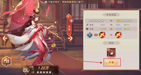 塔王之王2最新版 塔王之王2最新版