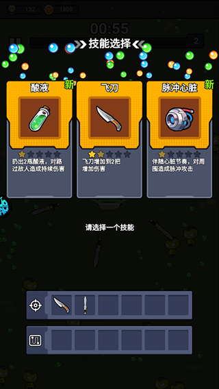 佣兵突击队无限金币钻石版 佣兵突击队无限金币钻石版