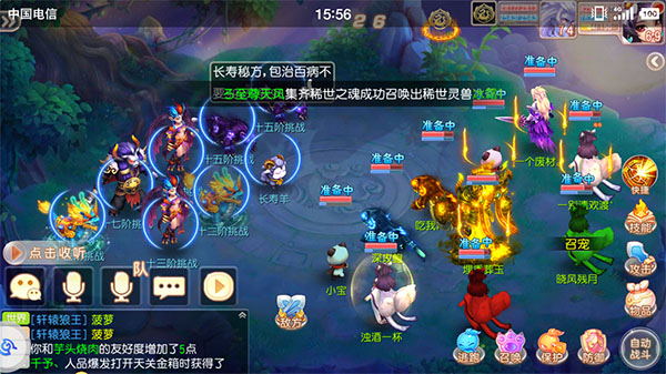 御剑红尘无限灵玉版 御剑红尘无限灵玉版