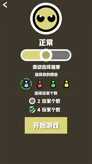 双人竞技场无广告版 双人竞技场无广告版