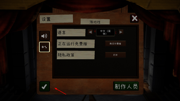 饥饿派画家2中文版 饥饿派画家2中文版