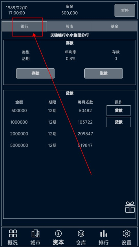 小小集团免广告 小小集团免广告