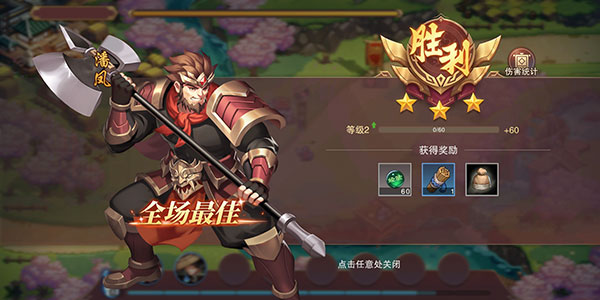 塔王之王2最新版 塔王之王2最新版